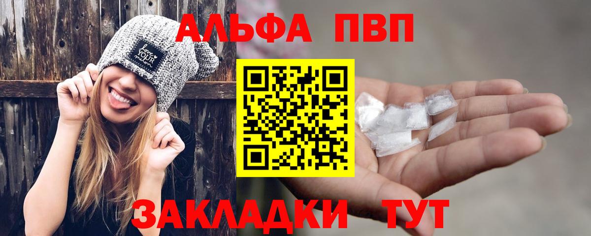 А ПВП СК Долгопрудный