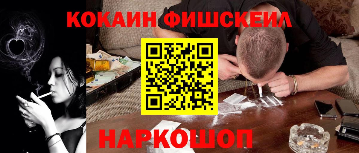 Кокаин Боливия Долгопрудный