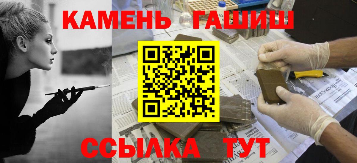 ГАШИШ убойный Долгопрудный