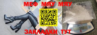 мефедрон VHQ Владикавказ