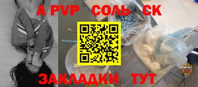 мефедрон VHQ Владикавказ