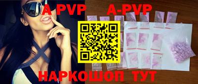 бошки Владивосток