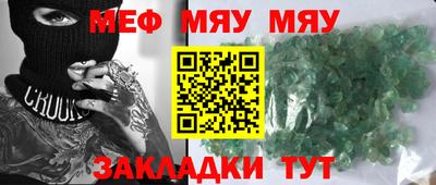 бошки Владивосток