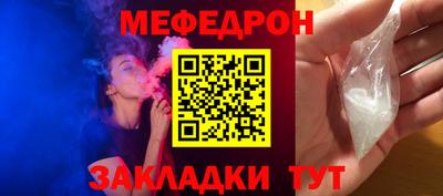 бошки Владивосток