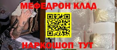 соль курить ск Владимир
