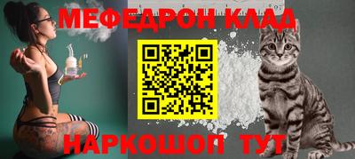 бошки Владивосток