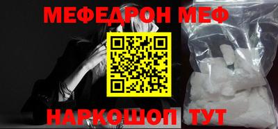 мефедрон VHQ Владикавказ