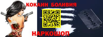 соль курить ск Владимир