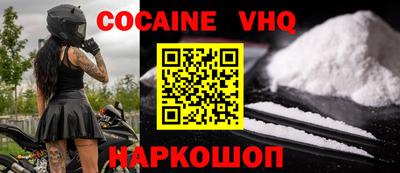 бошки Владивосток