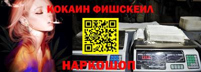 бошки Владивосток