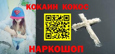 бошки Владивосток