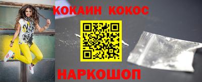 соль курить ск Владимир