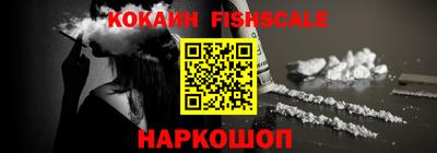 мефедрон VHQ Владикавказ