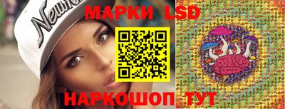 бошки Владивосток