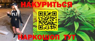 мефедрон VHQ Владикавказ