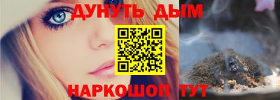 бошки Владивосток