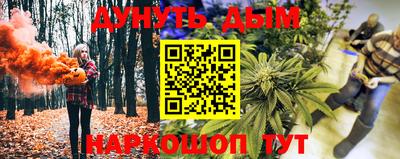 соль курить ск Владимир