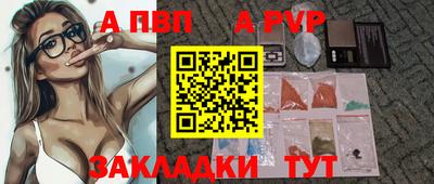 соль курить ск Владимир