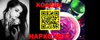 бошки Владивосток