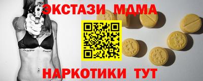 мефедрон VHQ Владикавказ