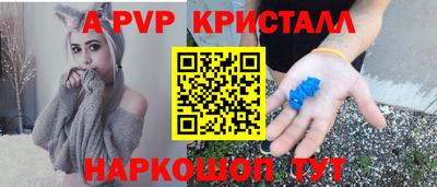 мефедрон VHQ Владикавказ