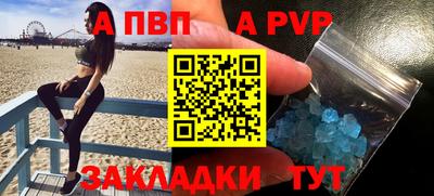 мефедрон VHQ Владикавказ