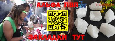 бошки Владивосток