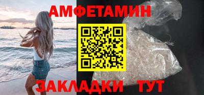мефедрон VHQ Владикавказ