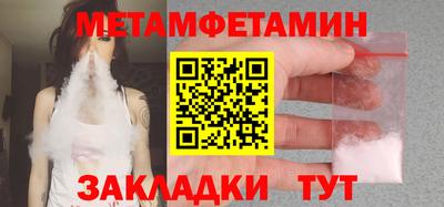 мефедрон VHQ Владикавказ