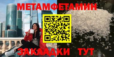 соль курить ск Владимир