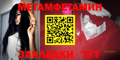 мефедрон VHQ Владикавказ