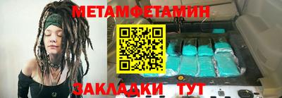 соль курить ск Владимир