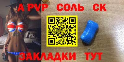 бошки Владивосток