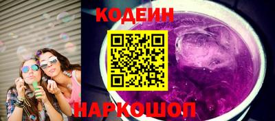 мефедрон VHQ Владикавказ