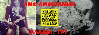 бошки Владивосток