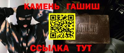 мефедрон VHQ Владикавказ