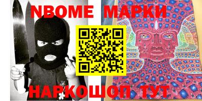мефедрон VHQ Владикавказ