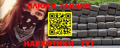 бошки Владивосток