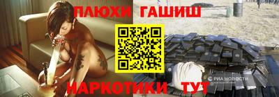 мефедрон VHQ Владикавказ