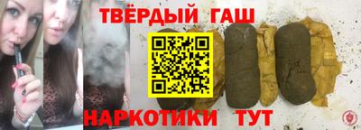 соль курить ск Владимир