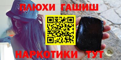 соль курить ск Владимир