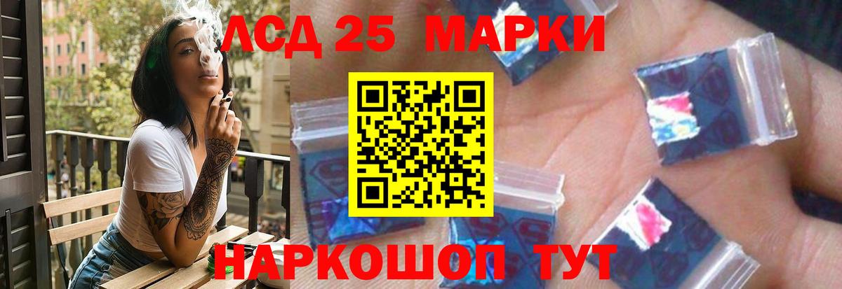 Долгопрудный  LSD-25 экстази ecstasy  ЛСД экстази  Вход с VPN 