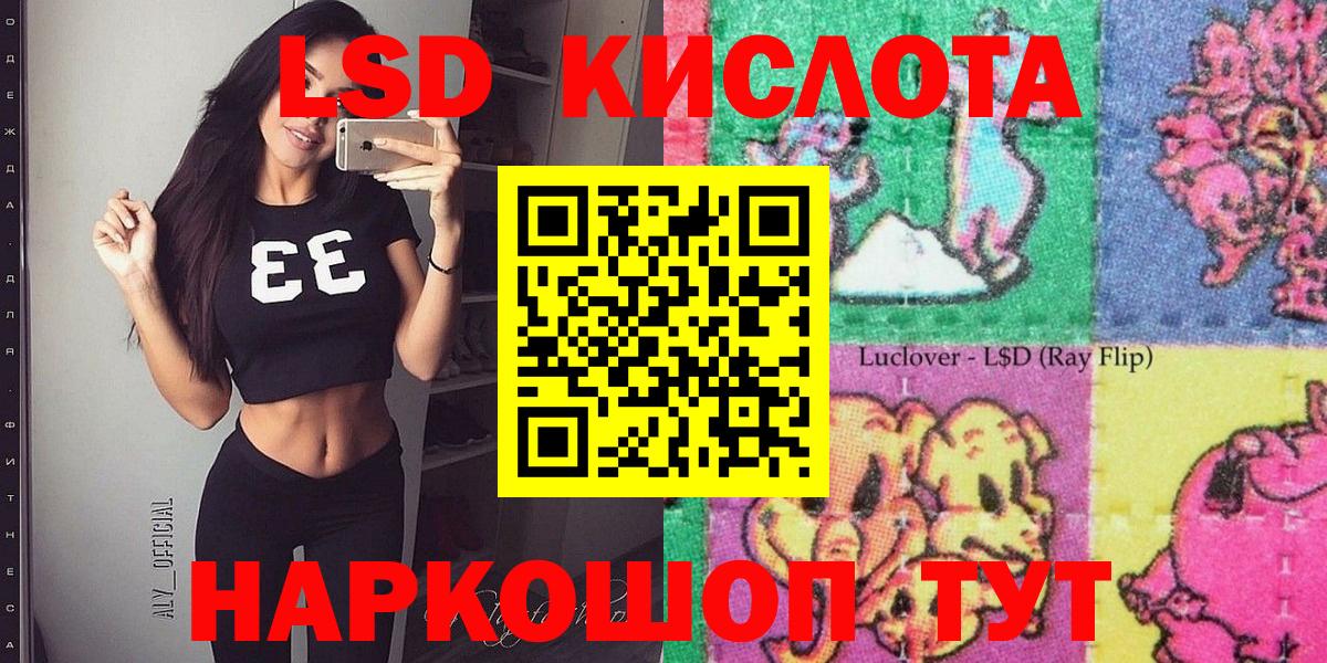Долгопрудный  Марки NBOMe 1500мкг  Вход с VPN 
