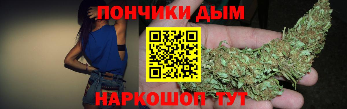 Бошки Шишки гибрид  Вход с VPN  Шишки марихуана Ganja  МАРИХУАНА план  Долгопрудный 